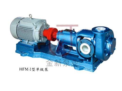 HFM-1型耐酸堿壓濾機(jī)給料泵